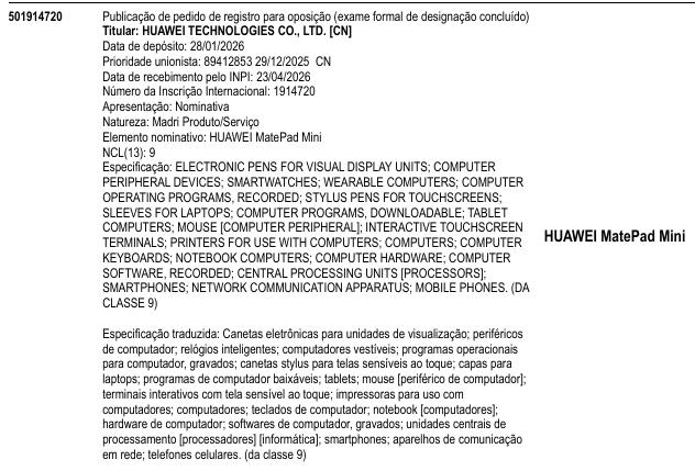 HUAWEI MatePad Mini