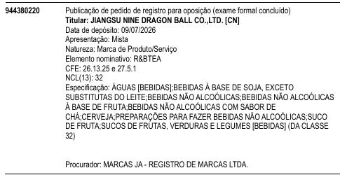 R&BTEA